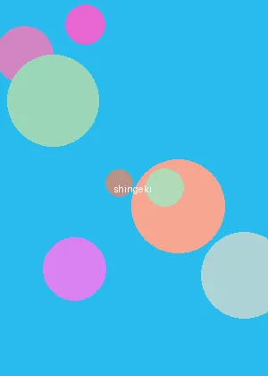 秋色之空 - 进击的巨人海报
